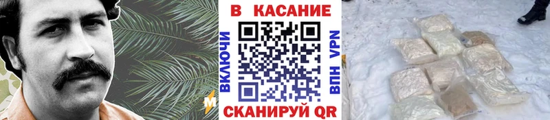 Магазины продажи наркотиков Магадан Галлюциногенные грибы Меф мяу мяу A-PVP ГАШ МАРИХУАНА