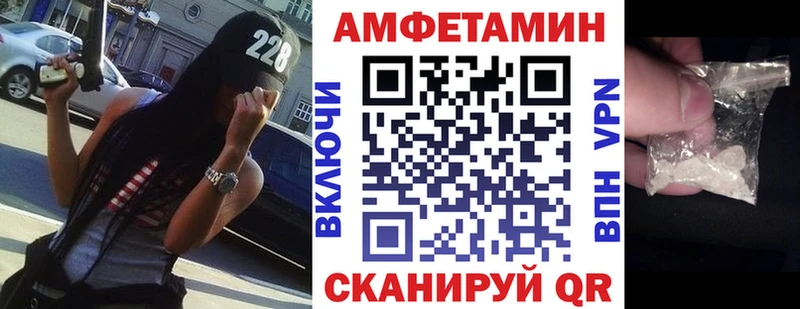 Амфетамин Premium  Магадан 