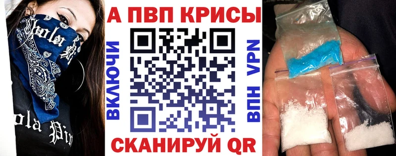 гидра зеркало  Магадан  APVP Соль 