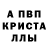 Амфетамин 97% DragonShutUp