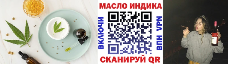 Печенье с ТГК конопля  Магадан 