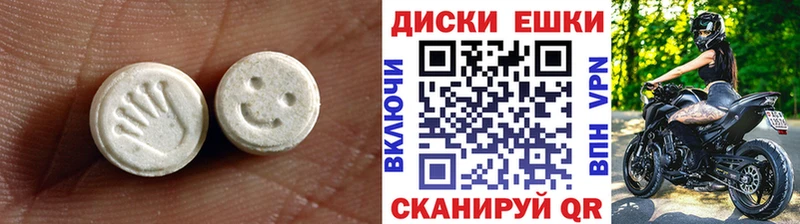 ЭКСТАЗИ 280 MDMA  omg ссылки  Магадан 