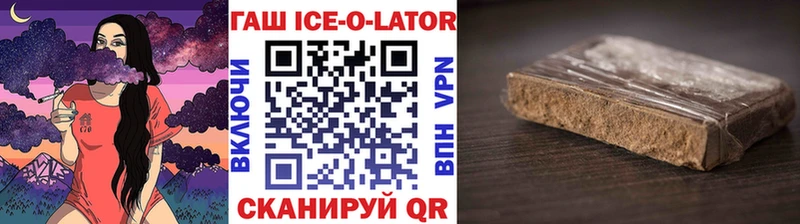 ГАШ Premium Магадан