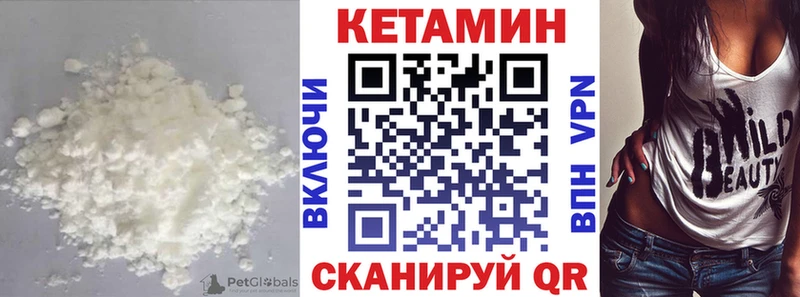 kraken tor  Магадан  Кетамин VHQ 