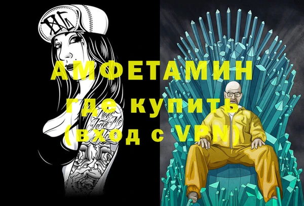 спайс Заволжье