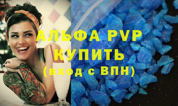 мефедрон VHQ Елабуга