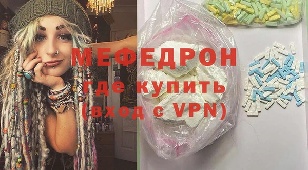 мяу мяу мука Елизово