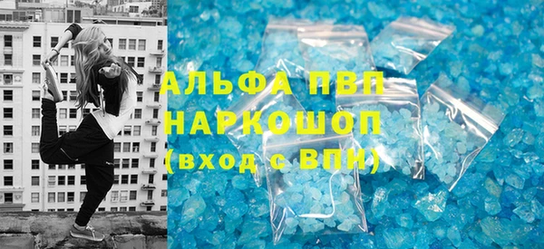 спиды Заволжск