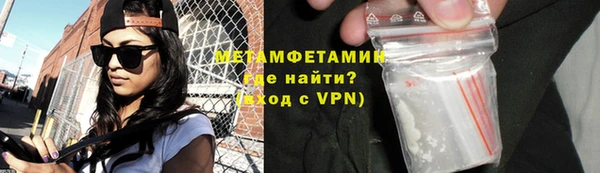 мяу мяу мука Елизово