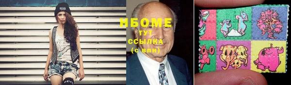 мефедрон VHQ Елабуга