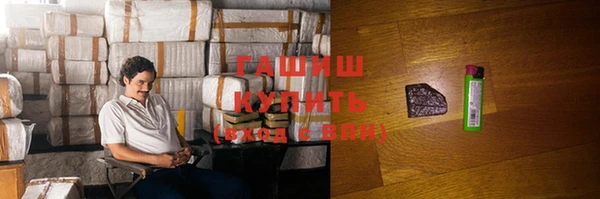 синтетический гашиш Ельня
