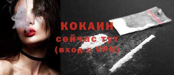 мефедрон VHQ Елабуга