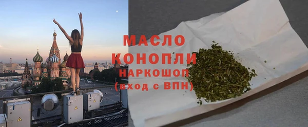 мефедрон VHQ Елабуга