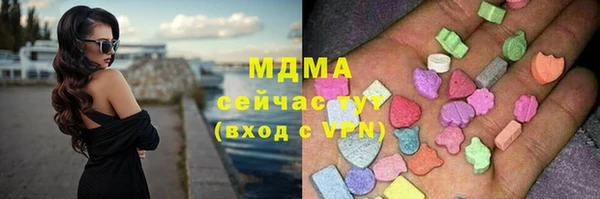 мяу мяу мука Елизово