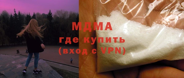 мяу мяу мука Елизово