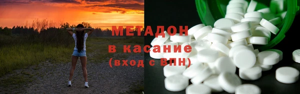 синтетический гашиш Ельня