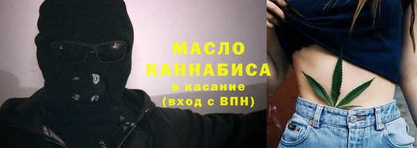мефедрон VHQ Елабуга
