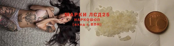 спайс Заволжье