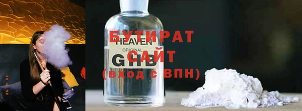 мяу мяу мука Елизово