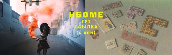 мефедрон VHQ Елабуга