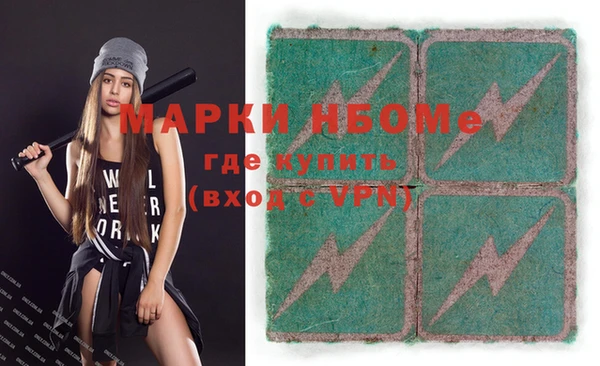 мефедрон VHQ Елабуга