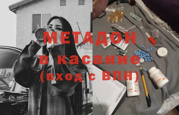 синтетический гашиш Ельня