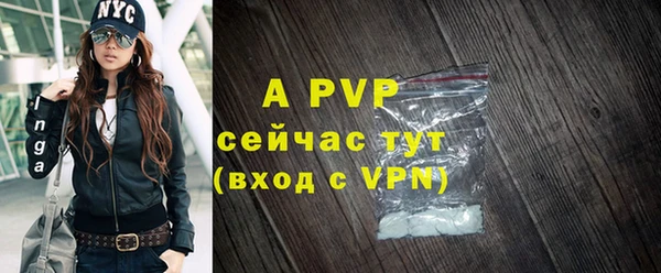 мефедрон VHQ Елабуга