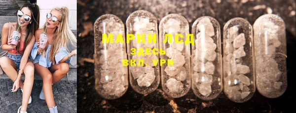 синтетический гашиш Ельня