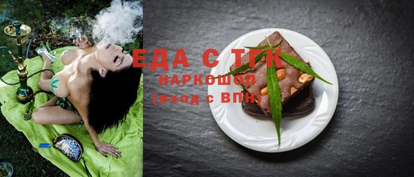мяу мяу мука Елизово