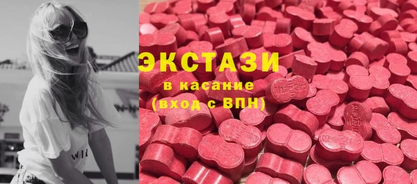 синтетический гашиш Ельня