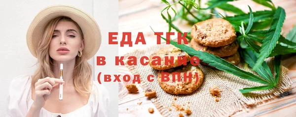 мефедрон VHQ Елабуга