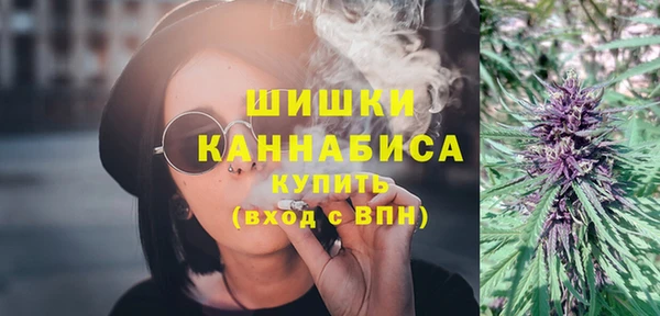 синтетический гашиш Ельня