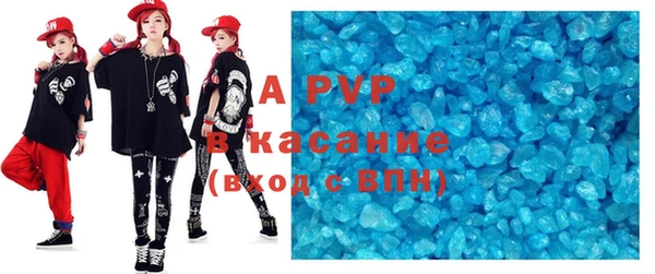 синтетический гашиш Ельня