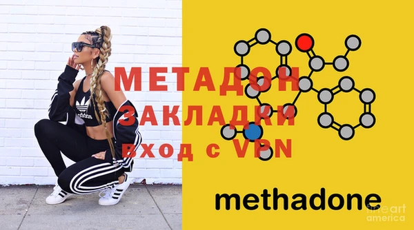 спайс Заволжье