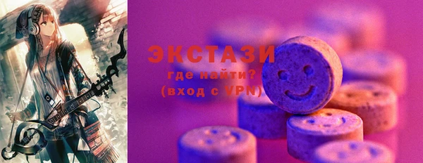 синтетический гашиш Ельня