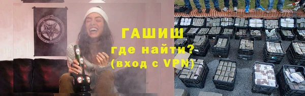синтетический гашиш Ельня