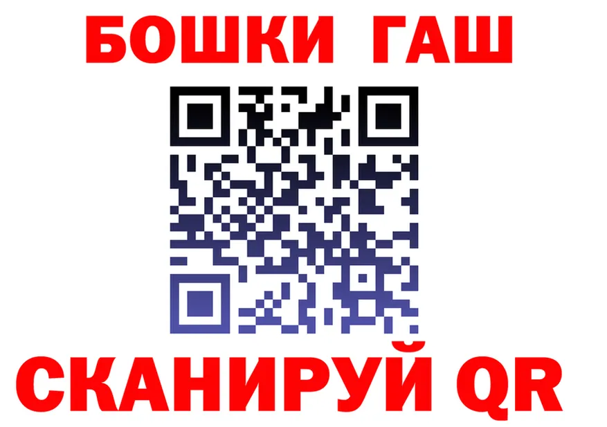 Гашиш гарик как войти сайты даркнета МЕГА Магадан