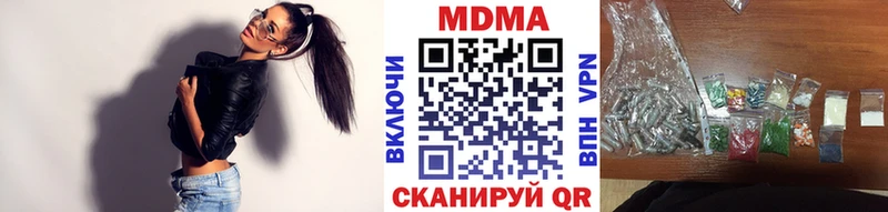 МДМА VHQ  KRAKEN ссылки  Магадан  цена  