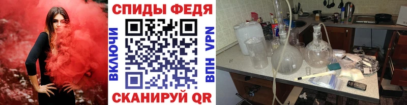 закладка  Магадан  МЕТАМФЕТАМИН мет 