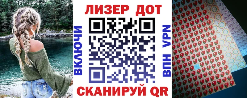 Марки 25I-NBOMe 1,8мг  Магадан 
