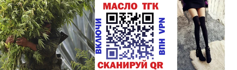 Дистиллят ТГК вейп с тгк  блэк спрут онион  Магадан  где продают  